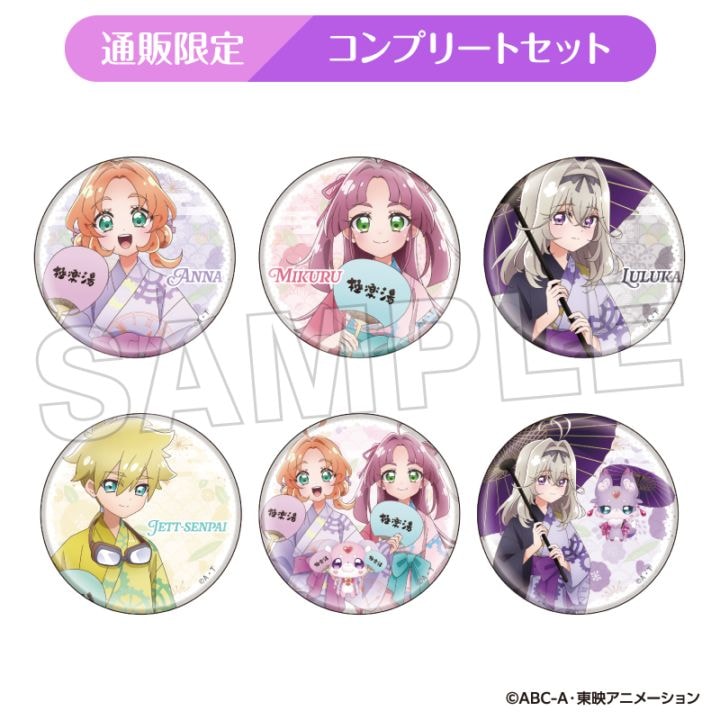 名探偵プリキュア！ トレーディング缶バッジ （コンプリートセット