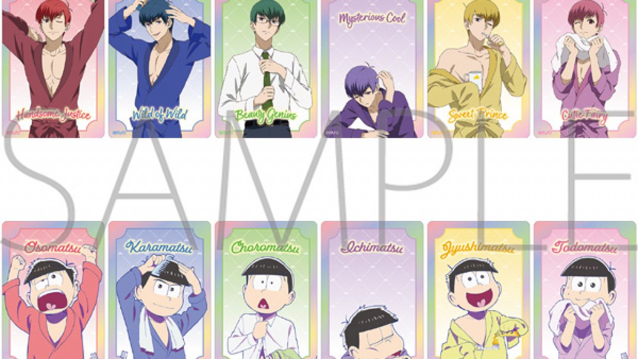 おそ松さん ビジュアルプレートコレクション～優美なる朝松さん～ | j 