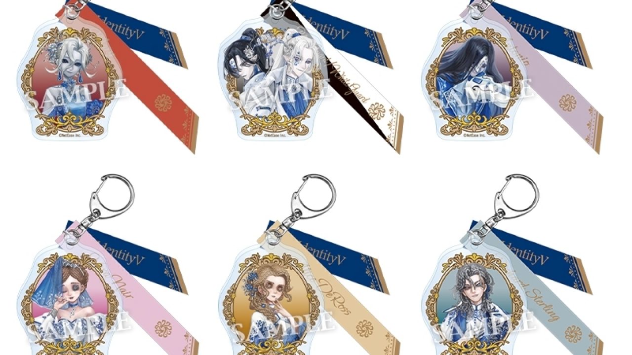 第五人格　ローソンコラボ　リボンキーホルダー IdentityV 第五人格 リボンキーホルダー 【ローソン・@Loppi・HMV限定