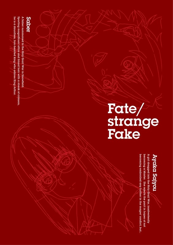 Fate strange fake アニプレックス オンライン限定特典 TV Fate/strange Fake Blu-ray Disc BOX【完全生産限定版】 | j-hobby