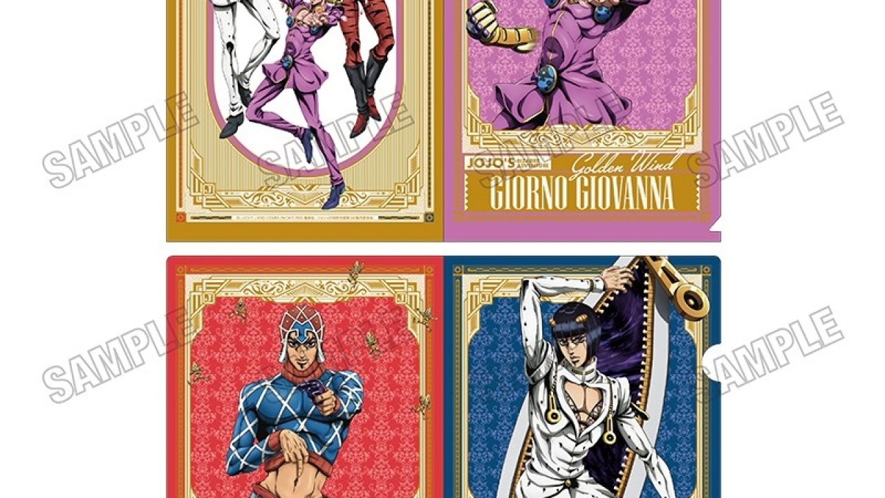 アニメ『ジョジョの奇妙な冒険 黄金の風』 描き下ろしクリアファイル