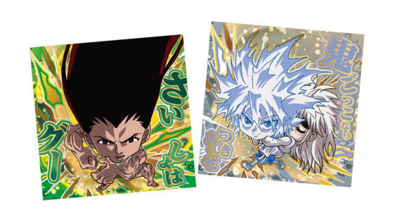 にふぉるめーしょん HUNTER×HUNTER シール×ウエハースvol.9(20個入 