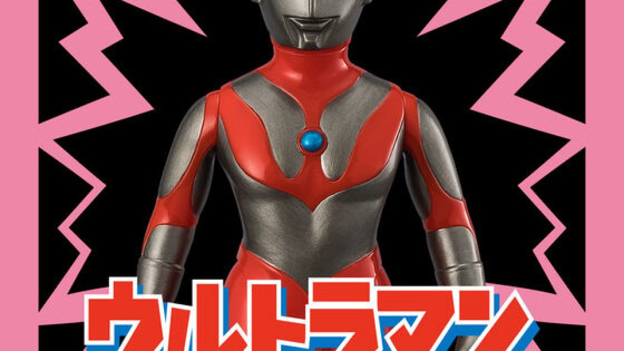 グレートザウルス ウルトラマンシリーズ03 ウルトラマン 復刻イメージ