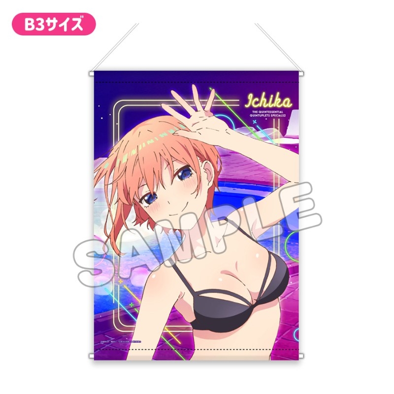 五等分の花嫁* プレミアムB3タペストリー/水着ナイトプール 【再販
