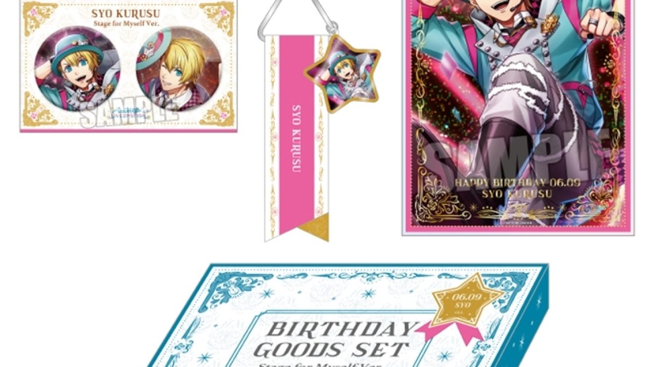 うたの☆プリンスさまっ♪ 来栖翔 バースデーグッズ 3点セット 142_1_1772597105-1280x720.jpg