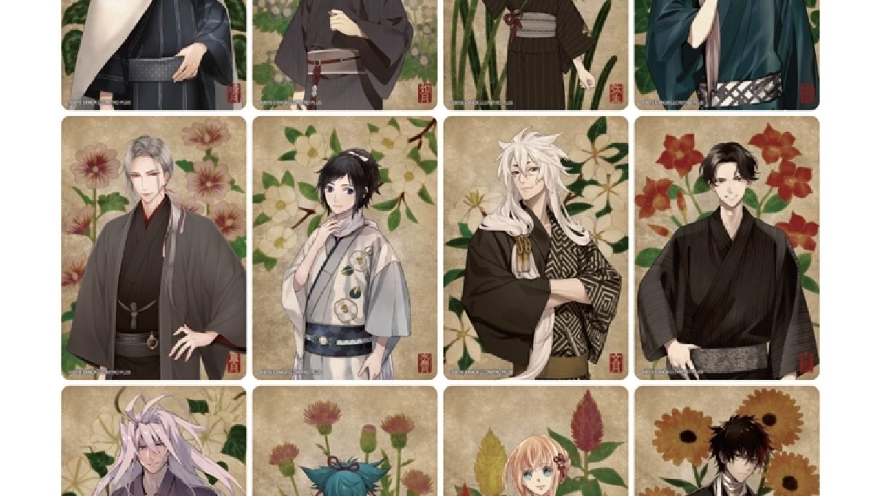刀剣乱舞ONLINE 華こよみ絵巻（第四弾）トレーディングミニクリア