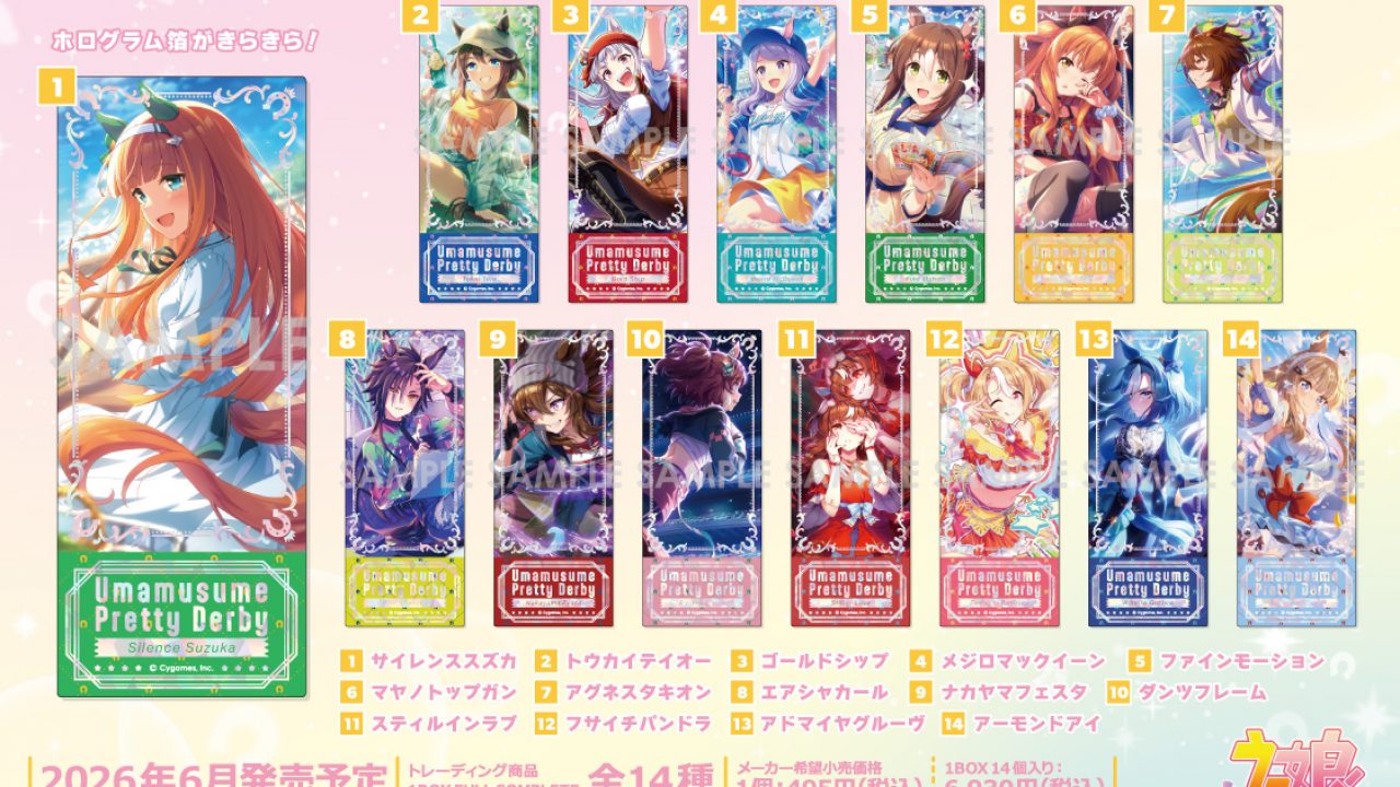 ウマ娘 プリティーダービー_プレシャスショットコレクション【BOX/14個 