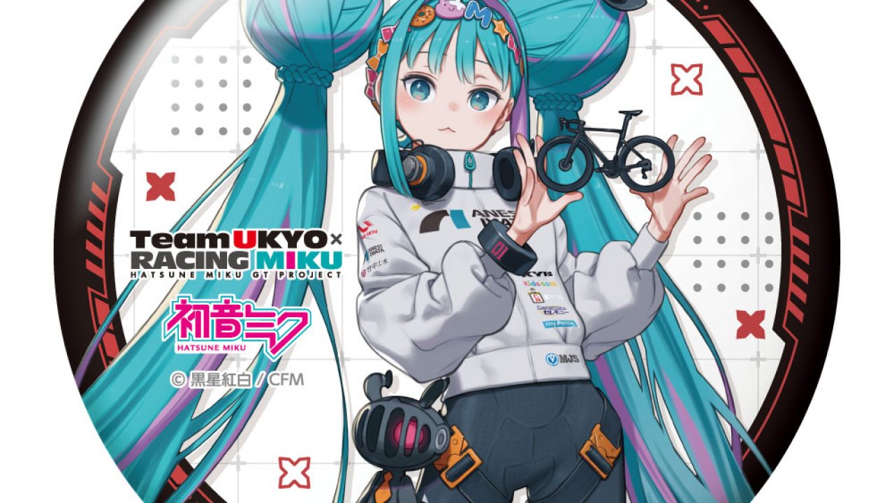 初音ミク GTプロジェクト_レーシングミク 2026 TEAM UKYO 応援Ver. BIG