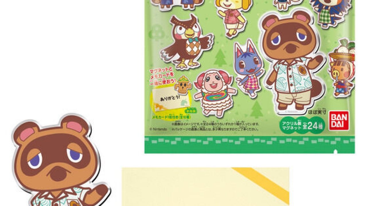 【すぐ消します】どうぶつの森 キャラマグネッツ 14個セット どうぶつの森 キャラマグネッツ(14個入) | j-hobby Collection