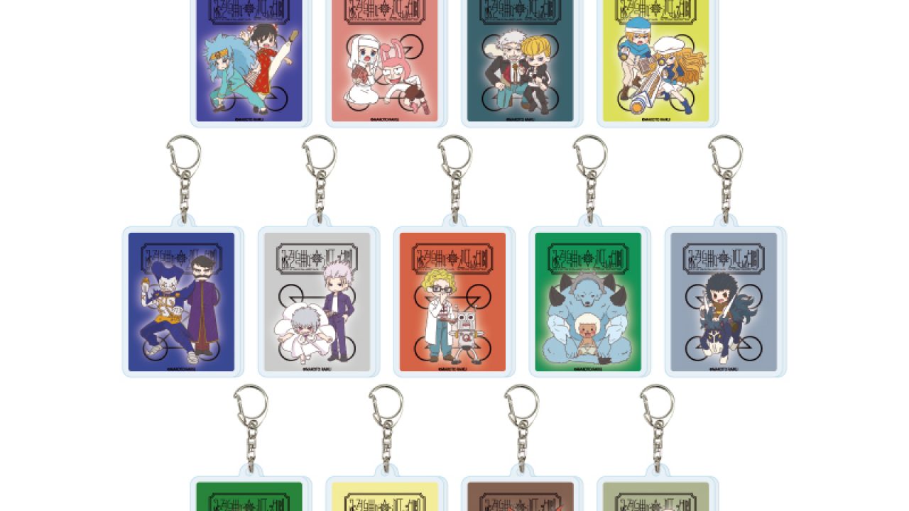 金色のガッシュ!!完全版_アクリルキーホルダー03/コンプリートセット