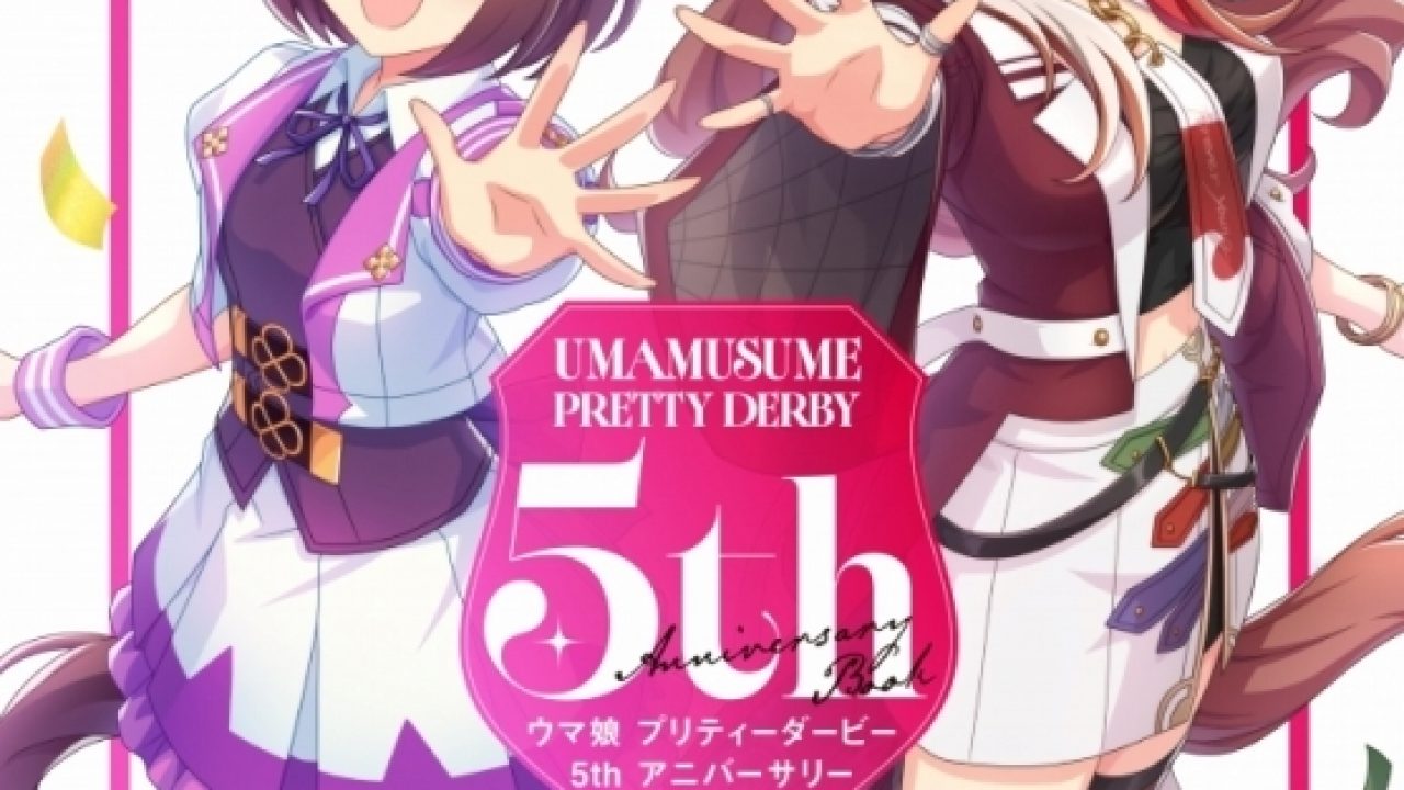 ウマ娘 プリティーダービー 5th アニバーサリーブック | j-hobby
