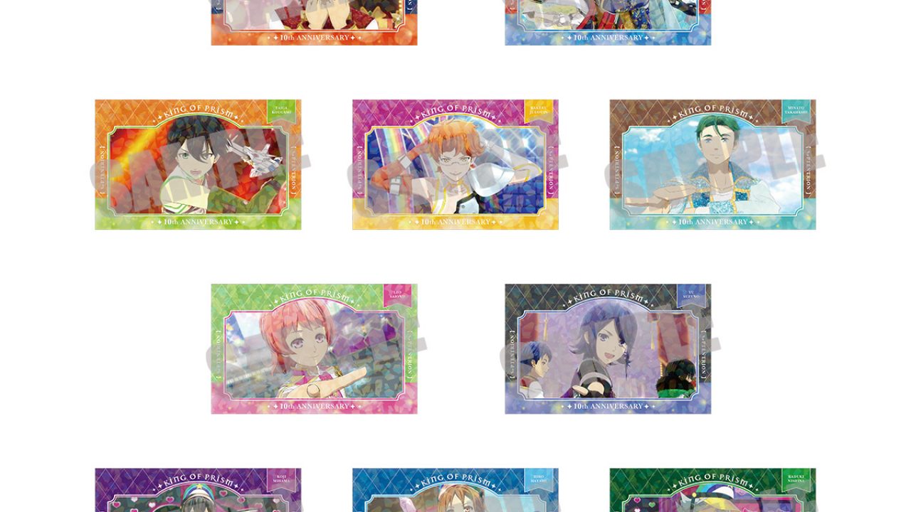 CYGNUS CARD 1000 ホログラムトレーディングカード KING OF PRISM_トレーディングホログラムカード | j-hobby Collection