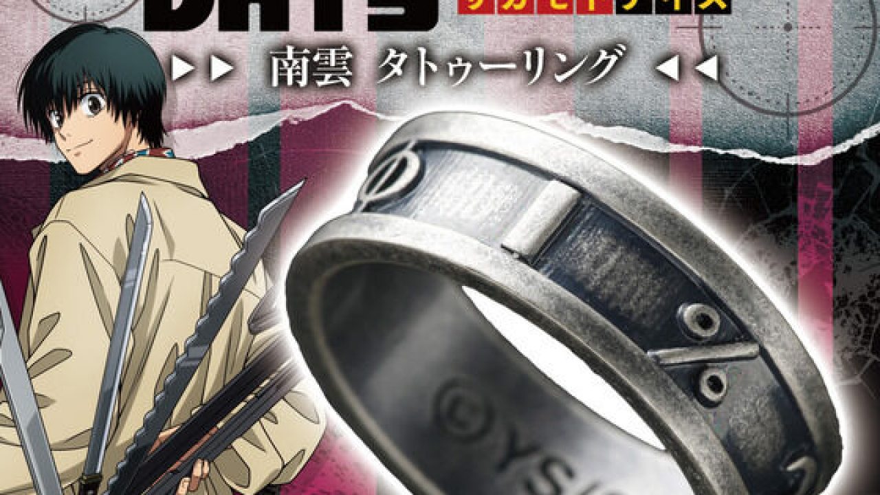 SAKAMOTO DAYS 南雲 タトゥーリング【再販】 | j-hobby Collection