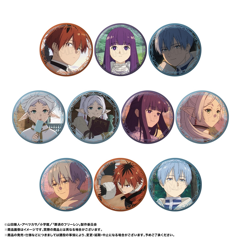 TVアニメ『葬送のフリーレン』 トレーディング缶バッジ | j-hobby TVアニメ『葬送のフリーレン』 トレーディング缶バッジ | j-hobby