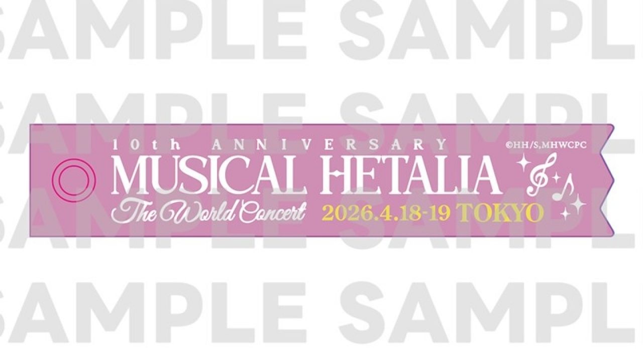 ミュージカル「ヘタリア～The World Concert～」 リボンチャーム | j 