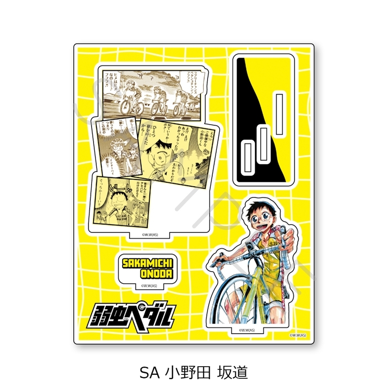 弱虫ペダル』 アクリルスタンド | j-hobby Collection