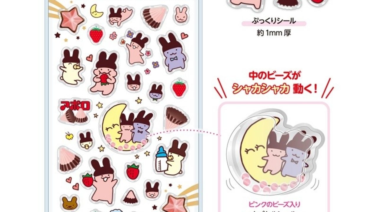 おやつマーケット ぷくシャカシール | j-hobby Collection