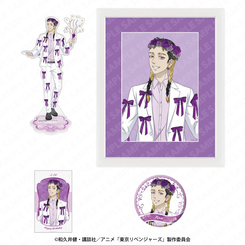 東京リベンジャーズ バースデーセット Vol.3 灰谷蘭 | j-hobby Collection