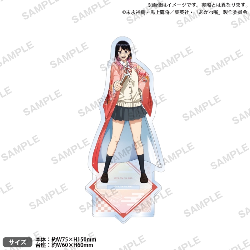 TVアニメ『あかね噺』 和紙風アクリルスタンド 私服ver. | j-hobby