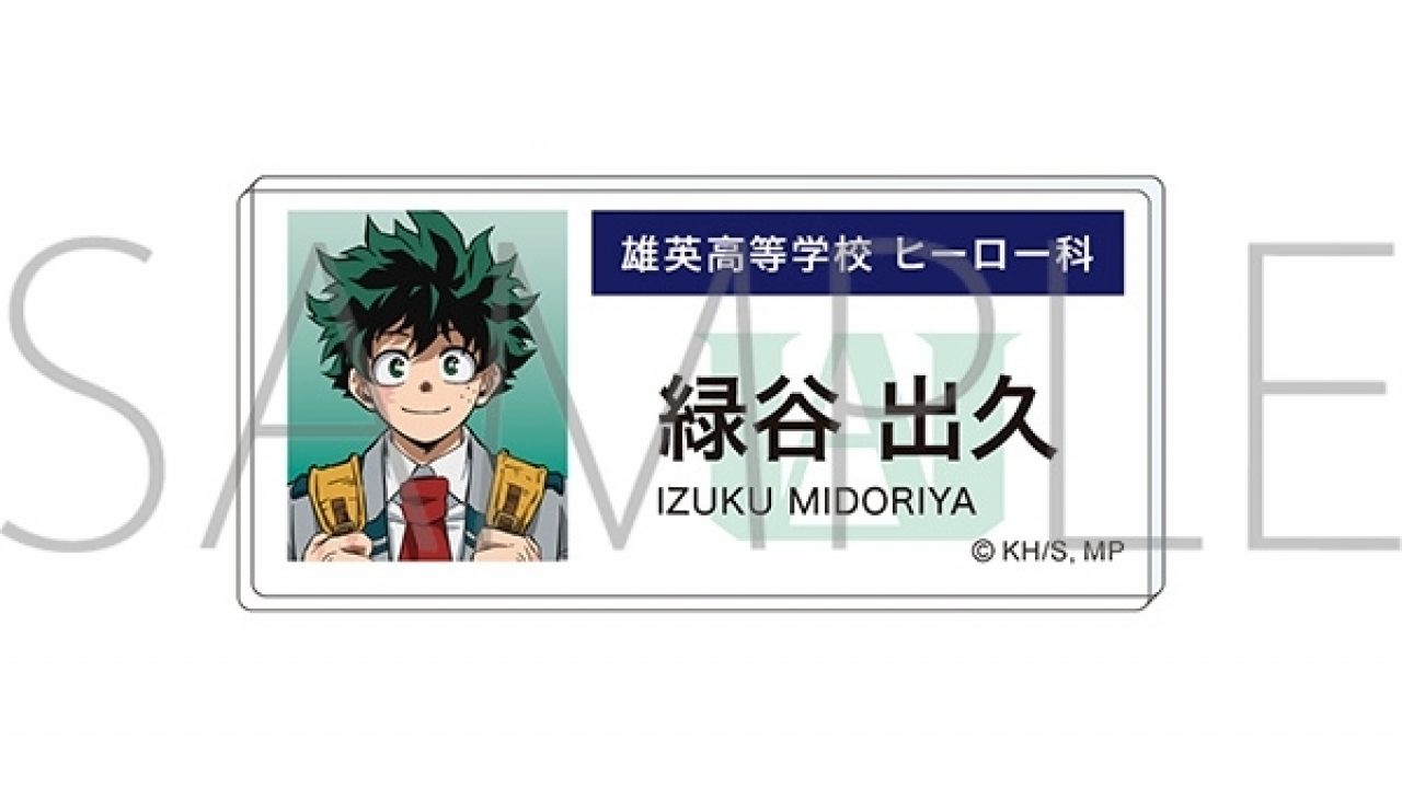 僕のヒーローアカデミア アクリルネームバッジ エピローグビジュアル