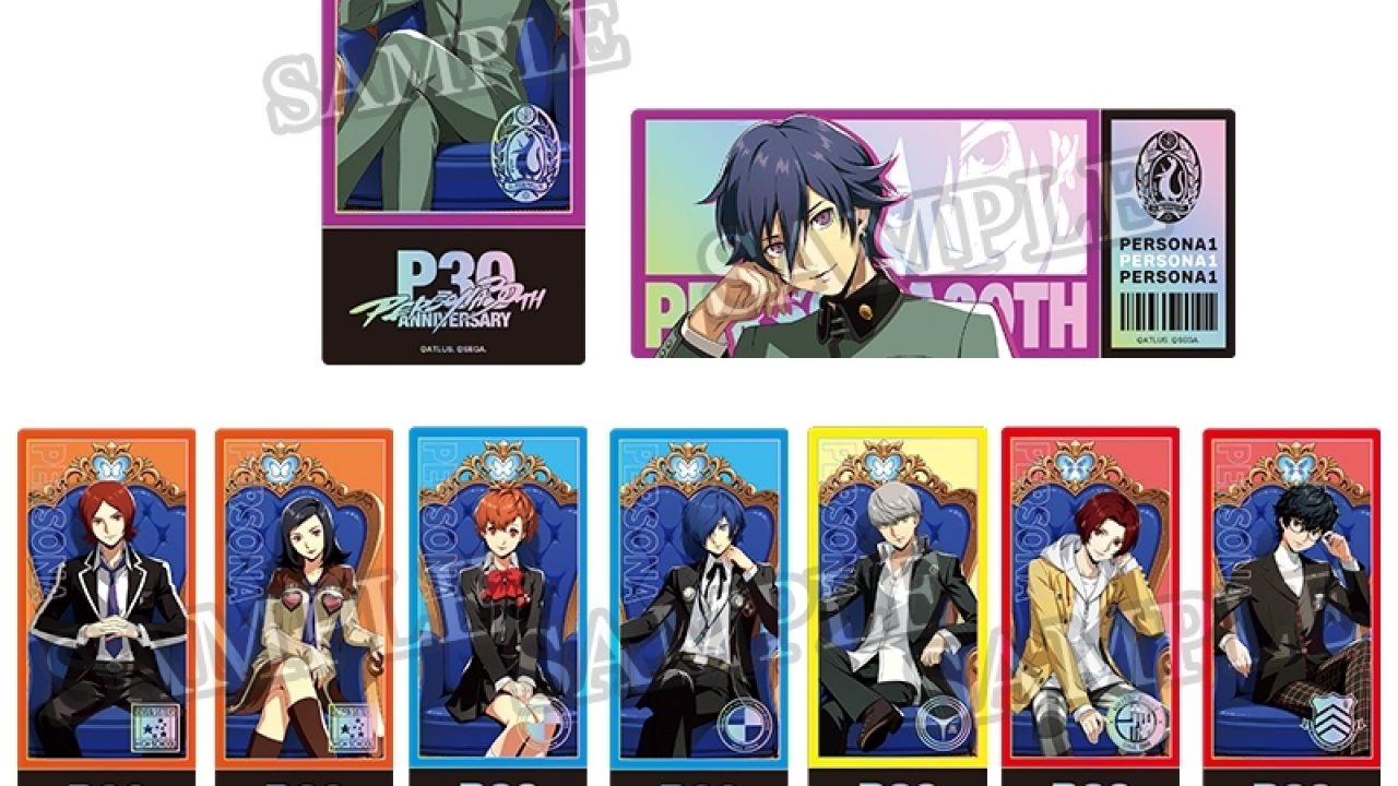 ペルソナシリーズ P30th チケット風カード 【ローソン・@Loppi・HMV
