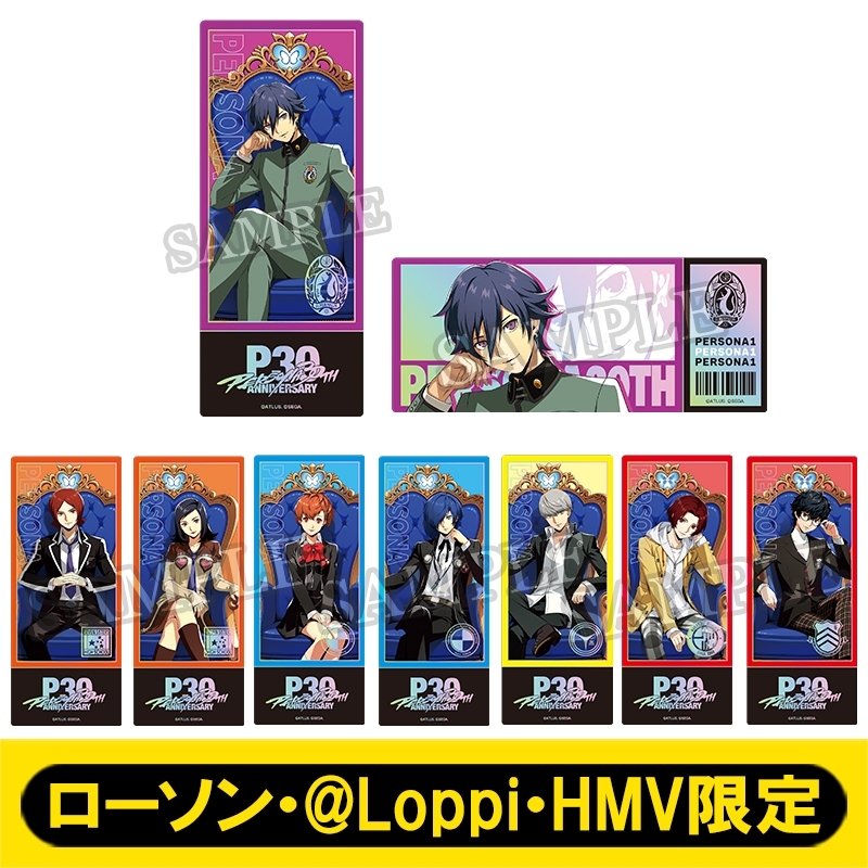 ペルソナシリーズ P30th チケット風カード 【ローソン・@Loppi・HMV
