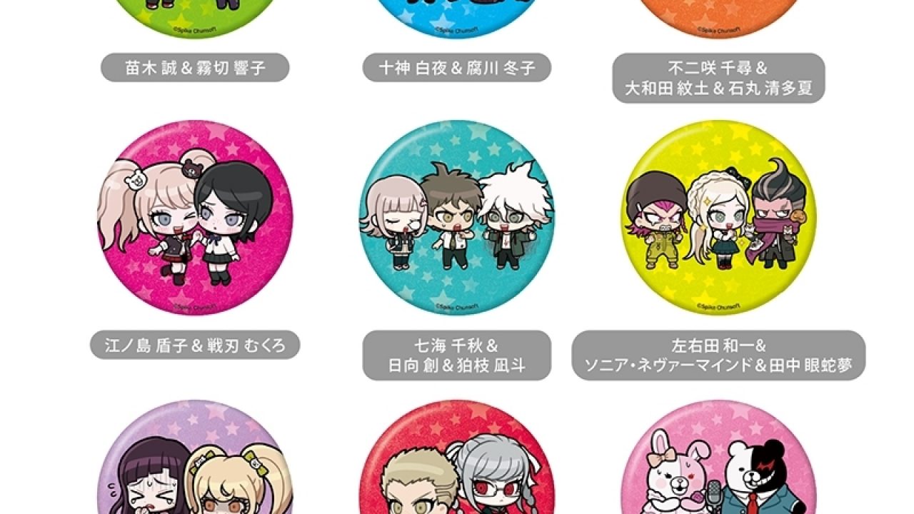 現状】 ダンガンロンパ グッズ 缶バッジコレクション vol.2 まとめ売り 