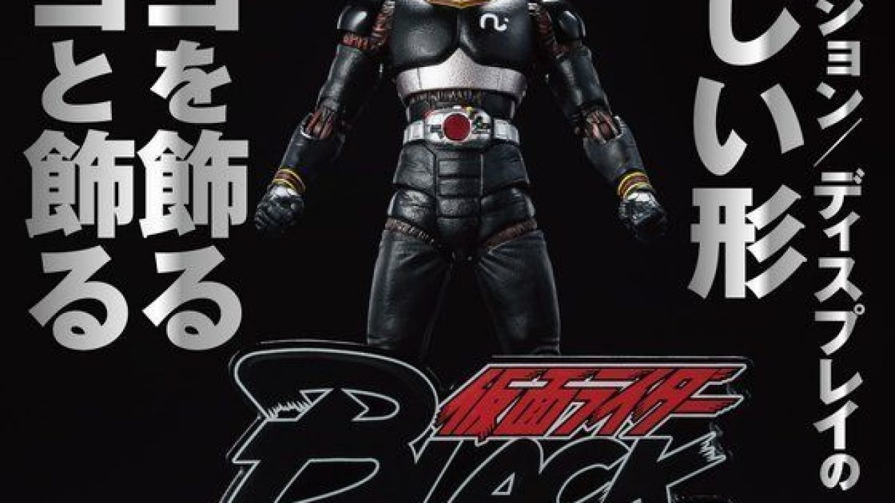 アクリルロゴディスプレイEX 仮面ライダーBLACK【再販】 | j-hobby 