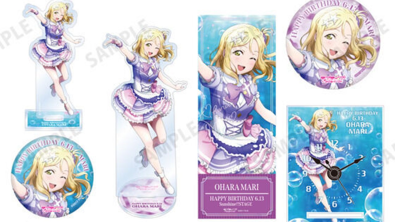 ラブライブ！サンシャイン!! 浦の星女学院購買部 BIRTHDAYプレゼント 