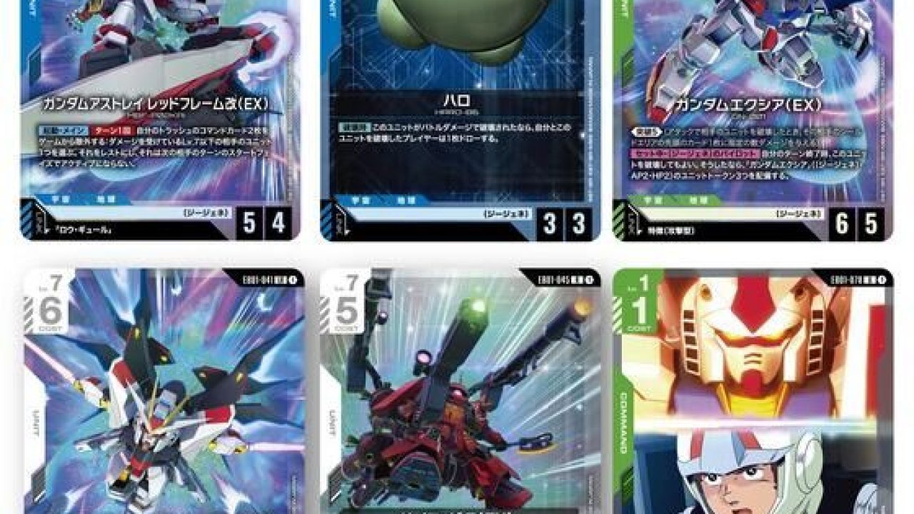 抽選販売】ガンダムカードゲーム エクストラブースターパック Eternal 
