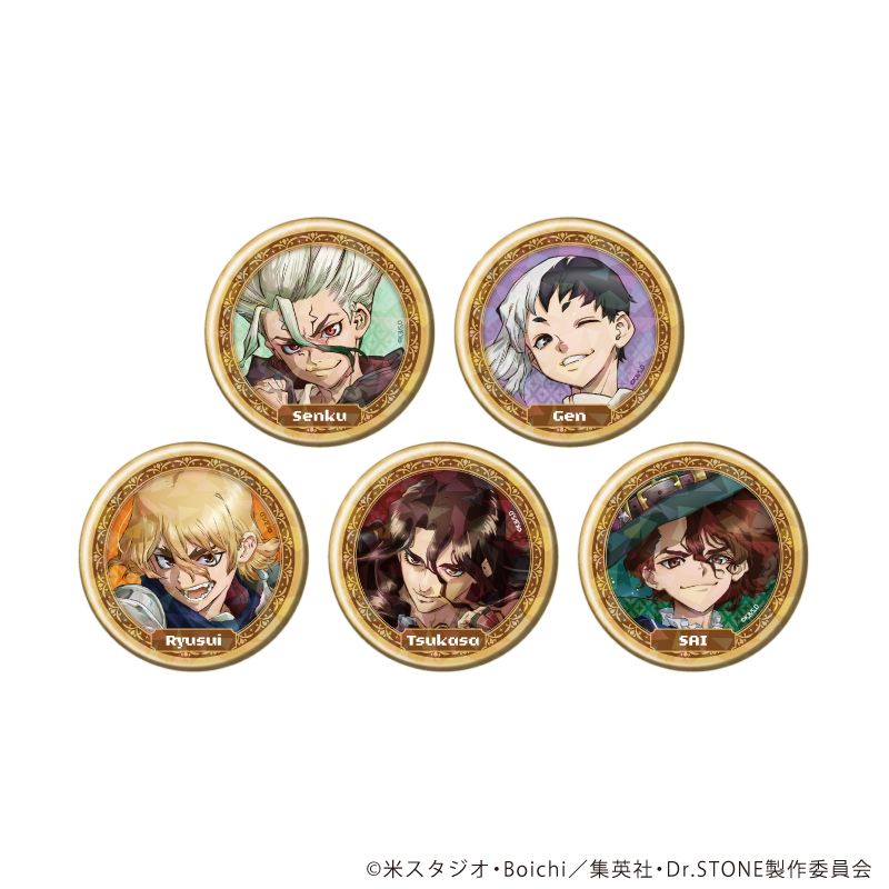 Dr.STONE_(57mm)_ホログラム缶バッジ07/RPGver. コンプリートセット(全 