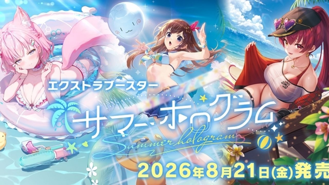 【値下げあり】サマーホログラム SRHRまとめ売り ホロライブ hololive OFFICIAL CARD GAME エクストラブースターパック