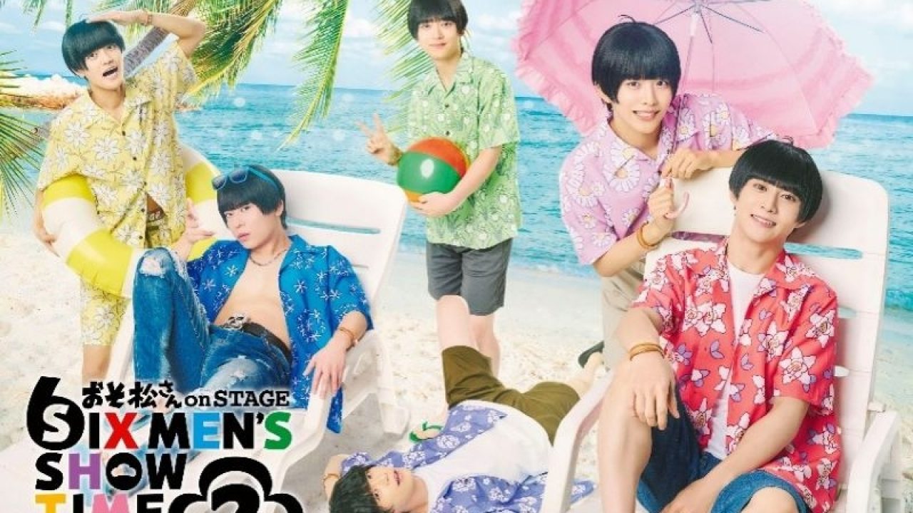 舞台 おそ松さん on STAGE ～SIX MEN'S SHOW TIME～2nd Season 2 Blu