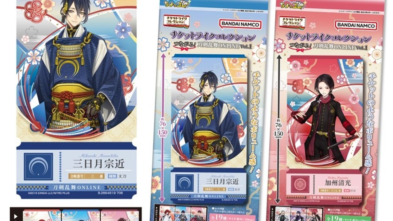 ワンピース チケットライクコレクション 2箱セット(40パック) 刀剣乱舞ONLINE チケットライクコレクション つながる！ Vol.1 | j
