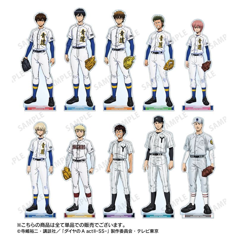 ダイヤのA actⅡ -Second Season- BIGアクリルスタンド | j-hobby 