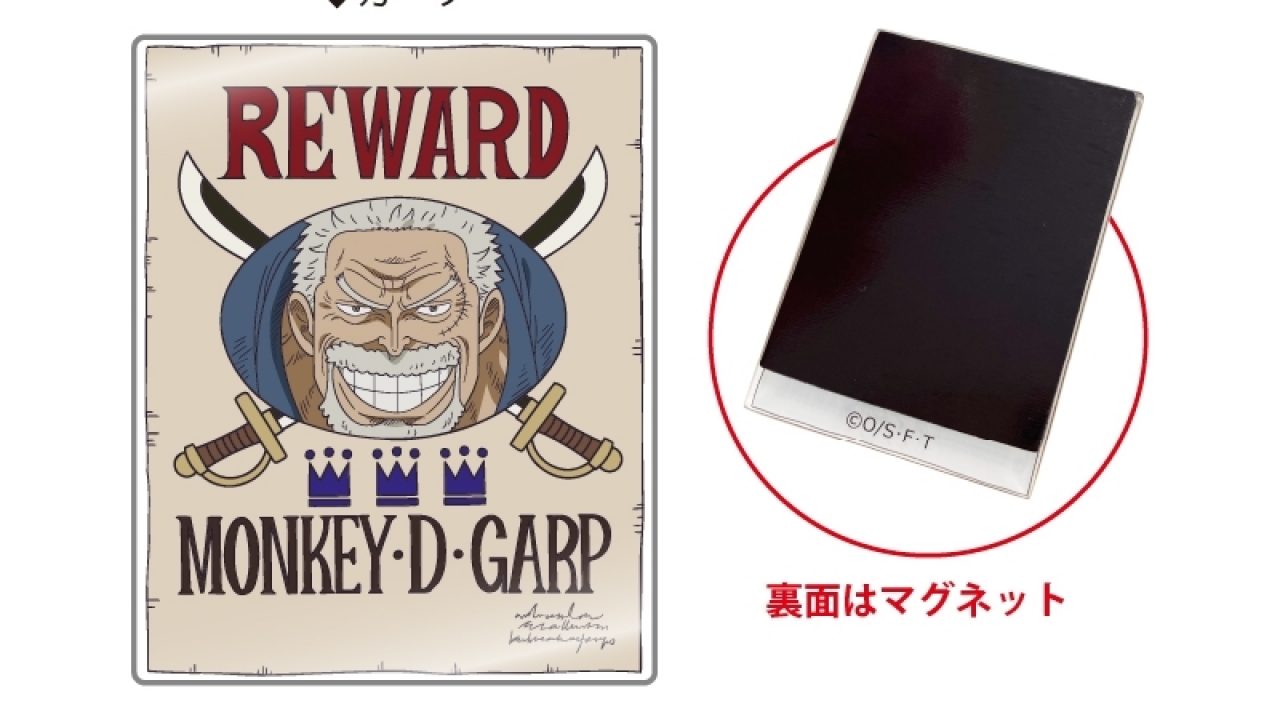 ONE PIECE クロスギルドの手配書アクリルマグネット Vol.6 | j-hobby 