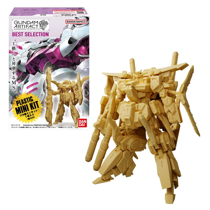 ガンダム_【食玩】アーティファクト ベストセレクション 【BOX／10個