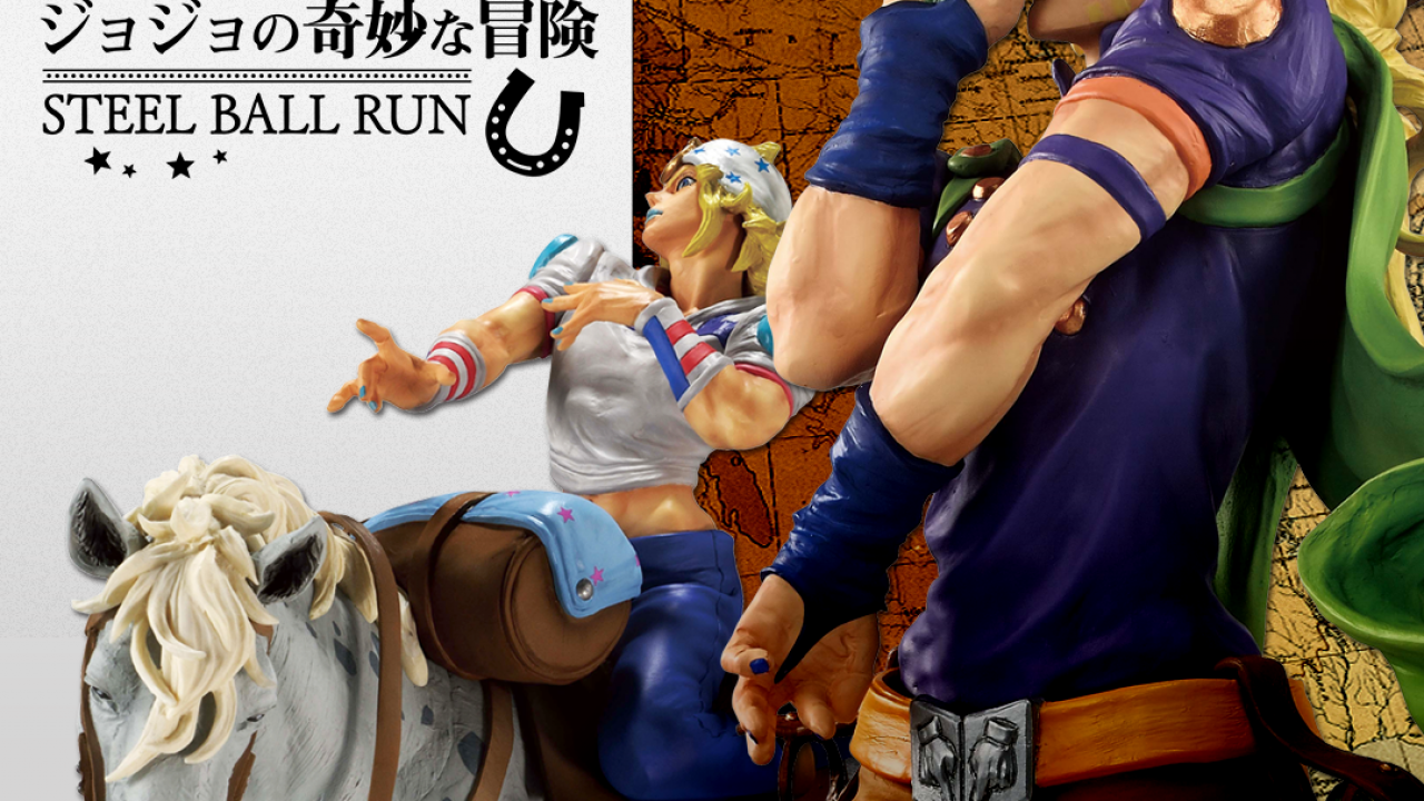 一番くじ ジョジョの奇妙な冒険 STEEL BALL RUN | j-hobby Collection