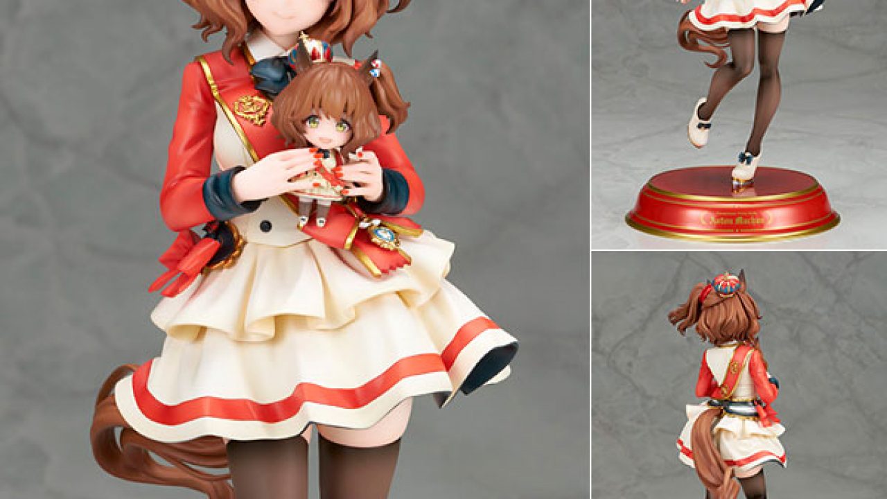 ウマ娘 プリティーダービー アストンマーチャン 1/7 完成品フィギュア 
