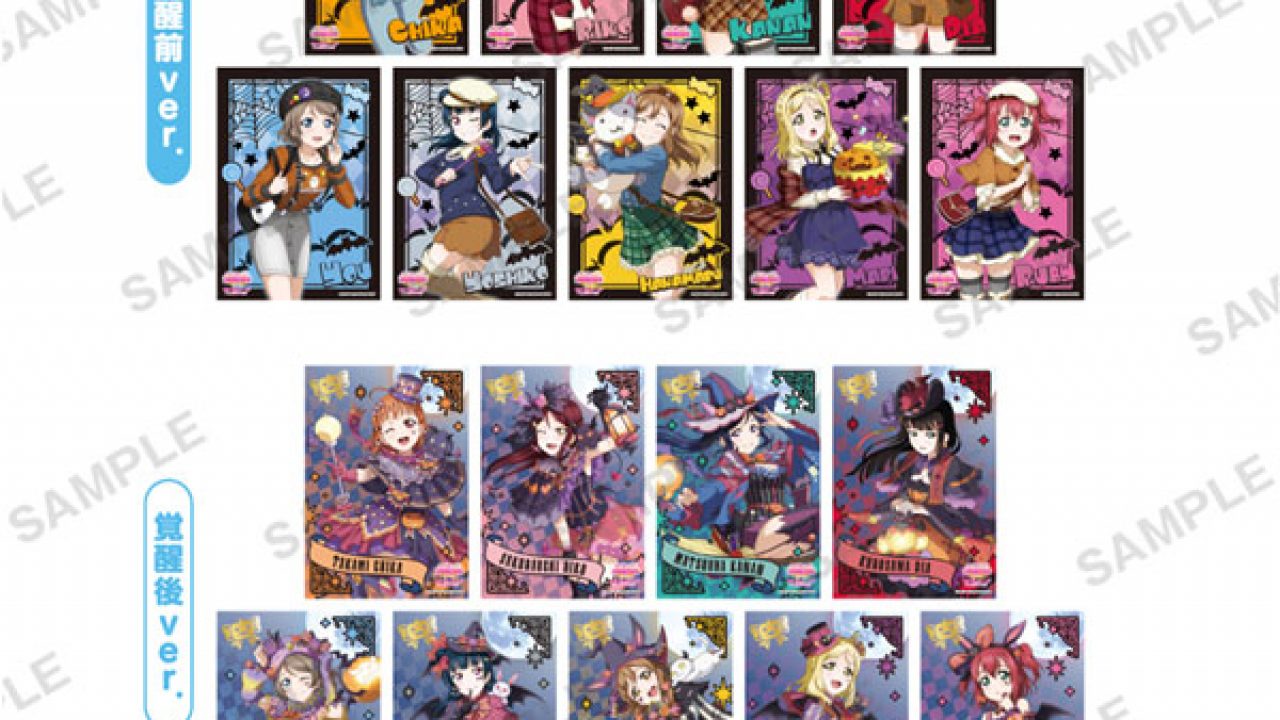 ラブライブ！スクールアイドルフェスティバル トレーディング 