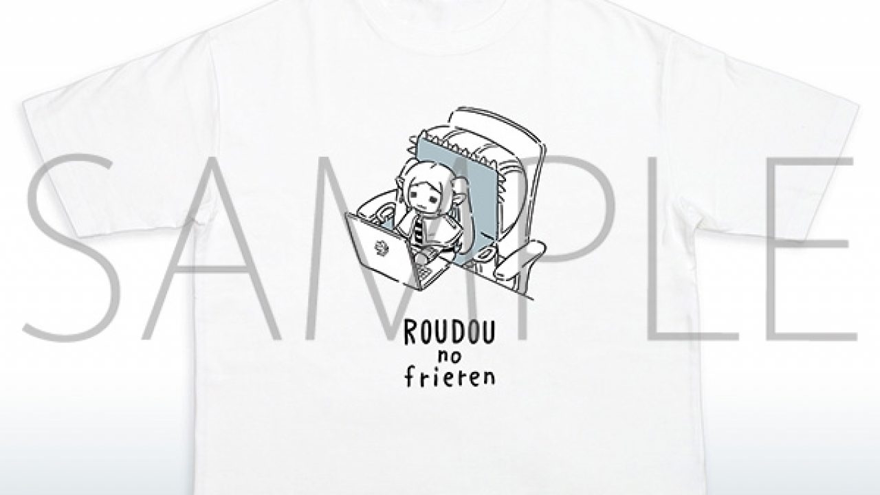 葬送のフリーレン Space A la mode T-shirt Collection | j-hobby