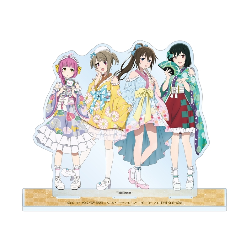 ラブライブ！虹ヶ咲学園スクールアイドル同好会 描き下ろし 着物ドレス