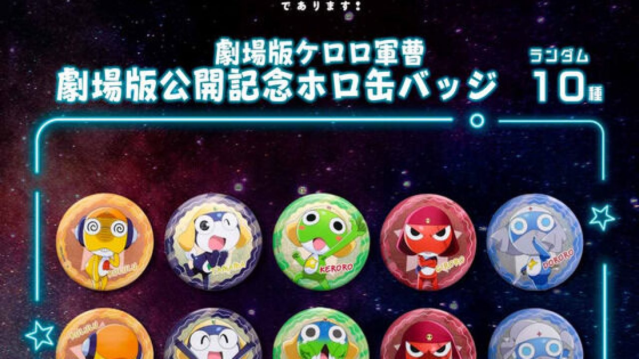 幼少期　ロビン　オールフェイスガチャ　缶バッチ　バスターコール　サウロ ハピクロ！】『新劇場版☆ケロロ軍曹 復活して速攻地球滅亡の危機で