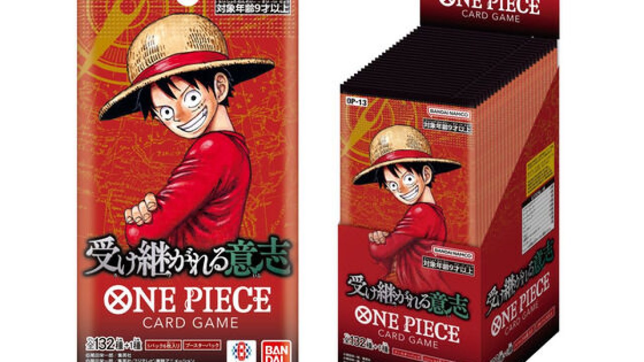 抽選販売】ONE PIECE カードゲーム ブースターパック 受け継がれる意志