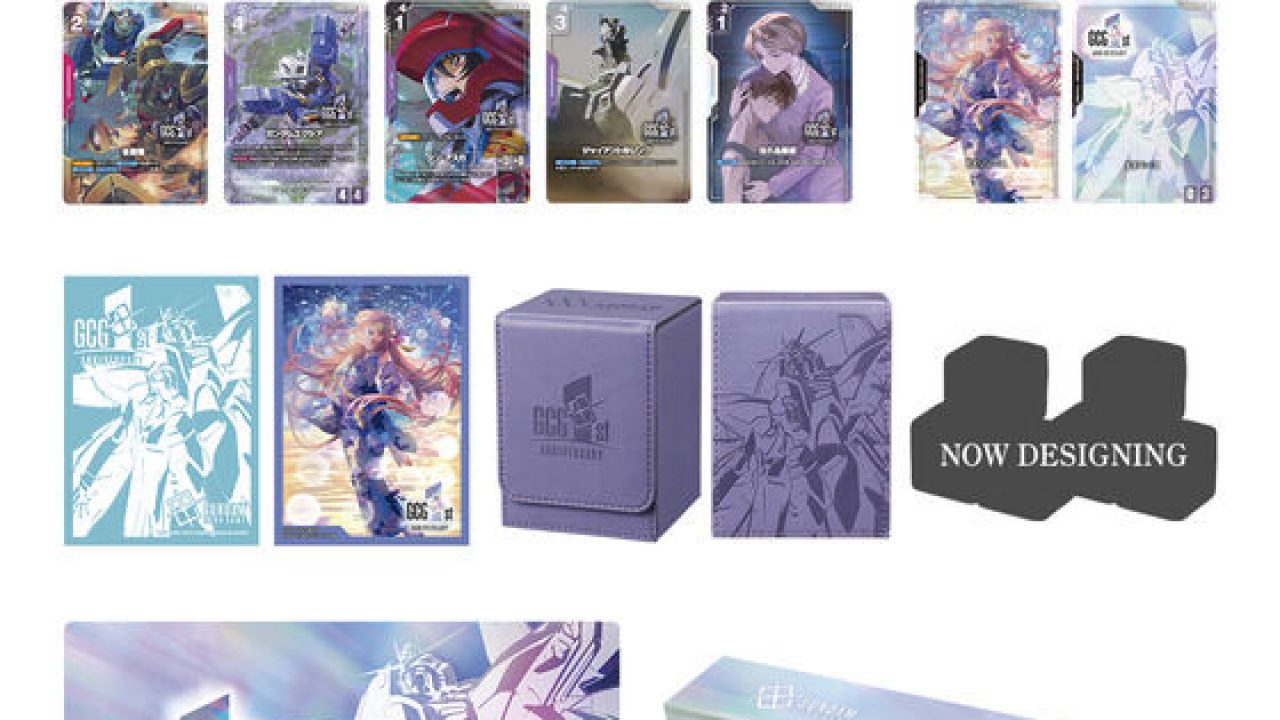 ガンダムカードゲーム 1st Anniversary Set [PB03] | j-hobby Collection