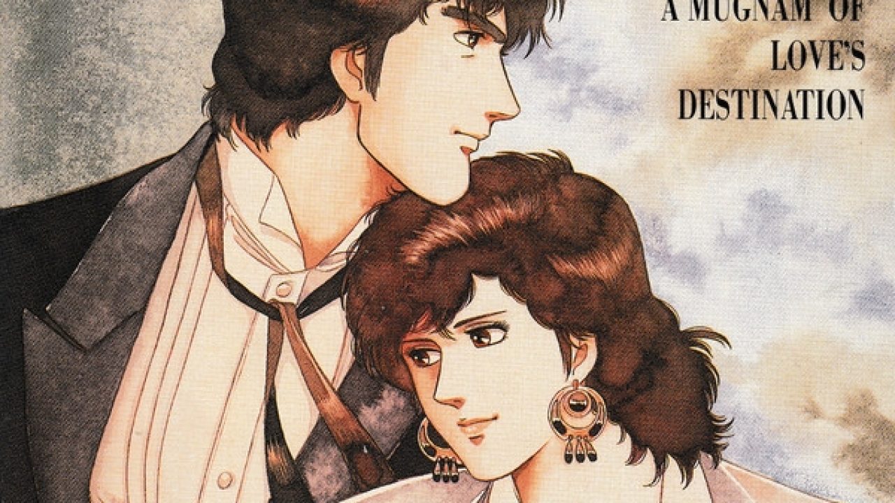 シティーハンター劇場版 ～愛と宿命のマグナム～ オリジナルサウンド