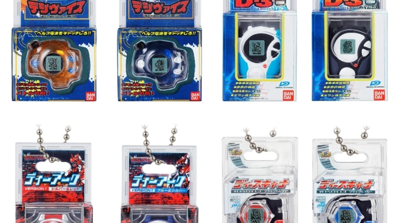 デジモンアドベンチャー デジヴァイス パッケージチャーム＆ビスケット