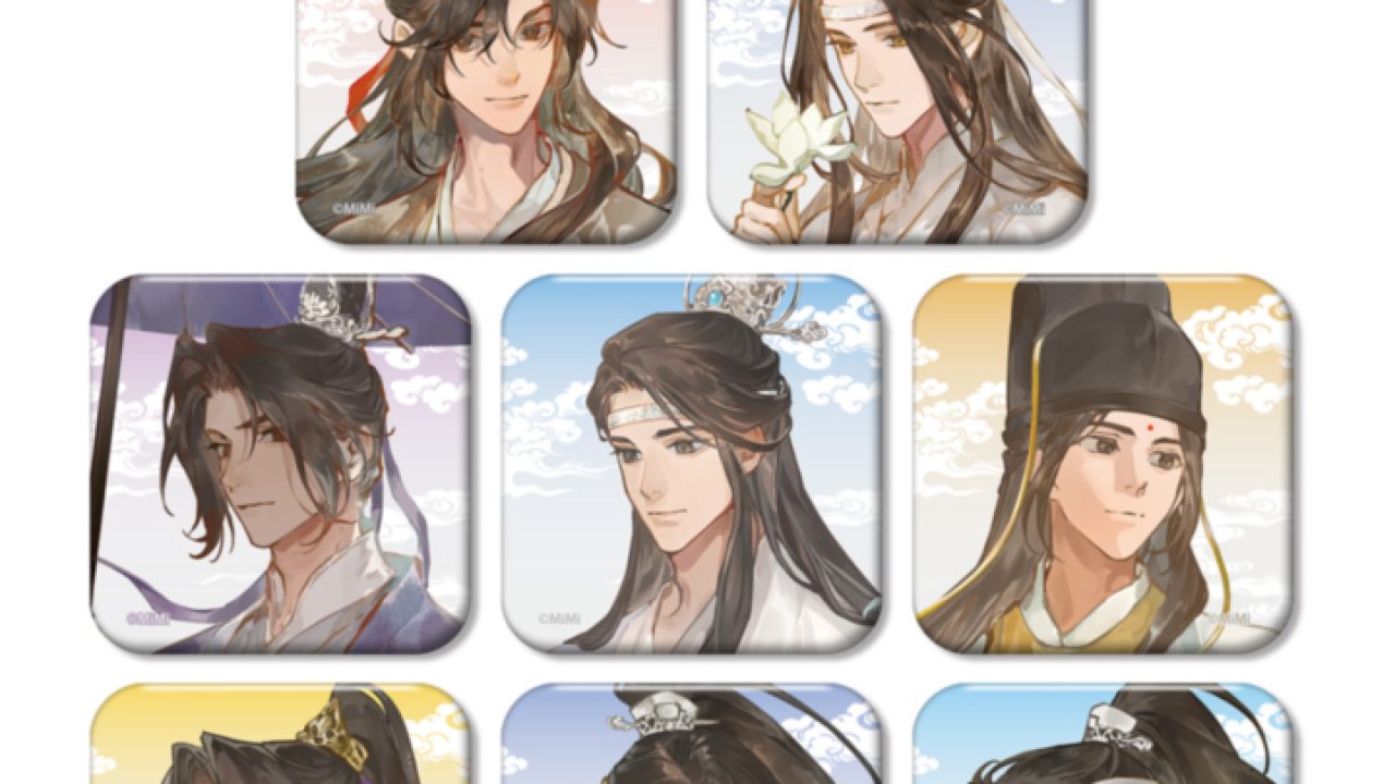 魔道祖師」日本語版ラジオドラマ 描き下ろし 歩みver. トレーディング