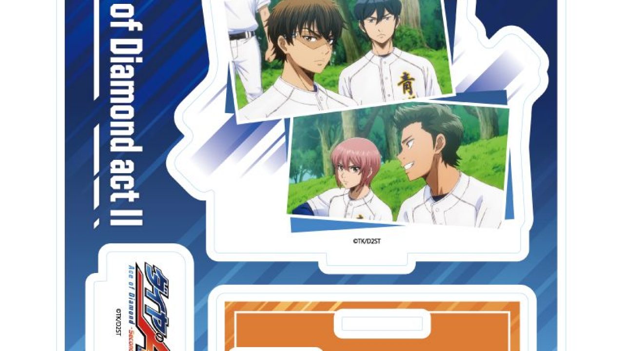 ダイヤのA actII -Second Season-_アクリルスタンドプレート (公式