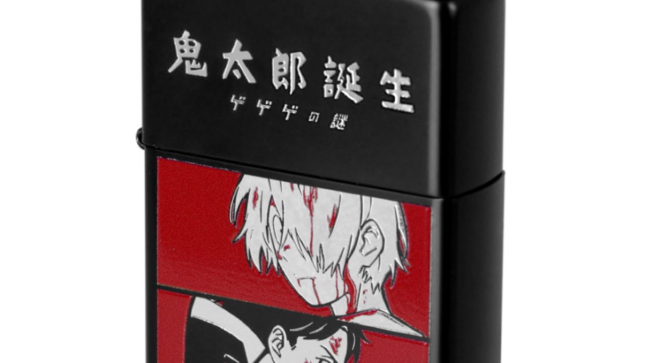 映画「鬼太郎誕生 ゲゲゲの謎」 ZIPPOコラボ 描き下ろし 鬼太郎の父 